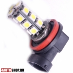   Светодиодная автолампа H11 18 LED SMD5050 Black Dled (2шт.)